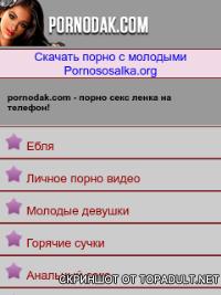 pornodak.com